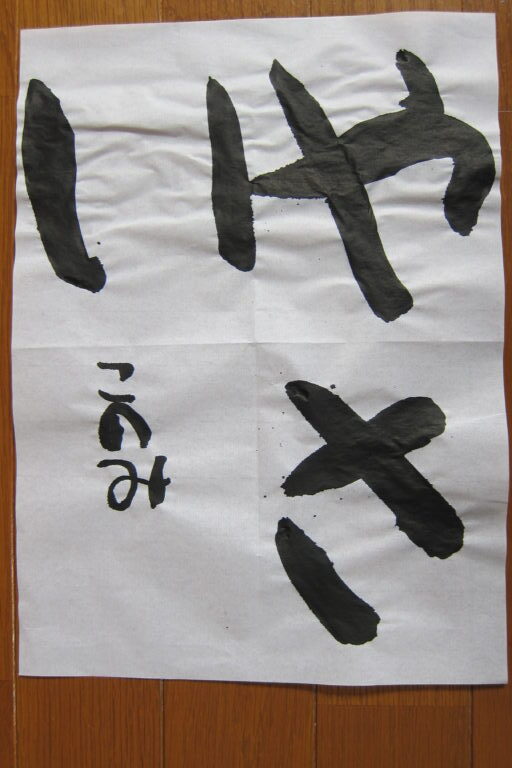 生徒さんの作品