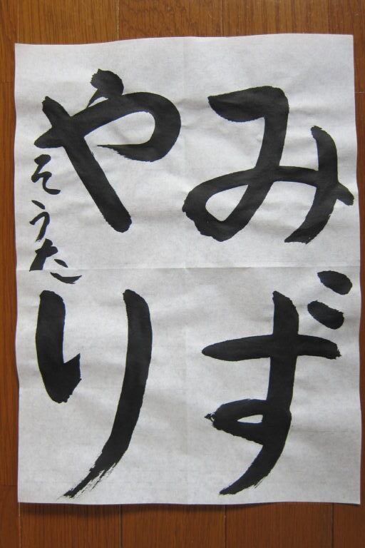 生徒さんの作品