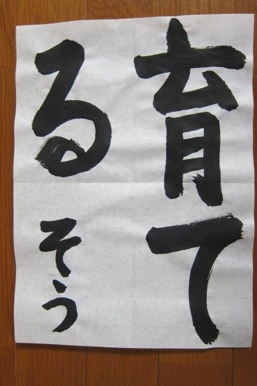 生徒さんの作品