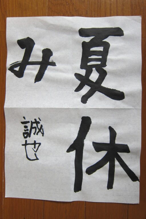 生徒さんの作品