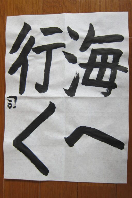 生徒さんの作品