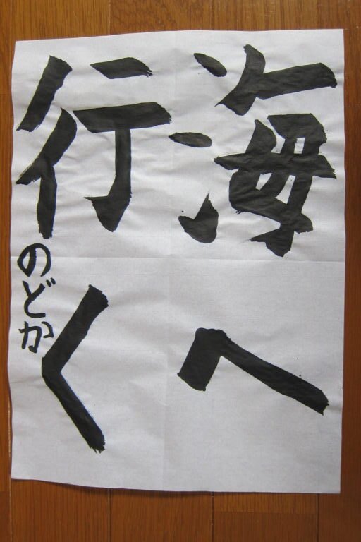 生徒さんの作品
