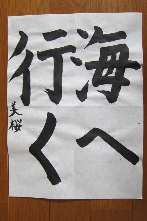 生徒さんの作品
