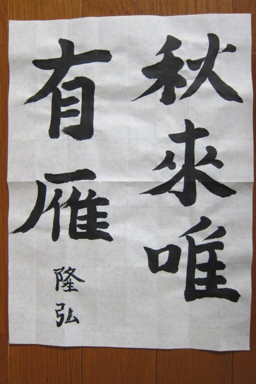 生徒さんの作品