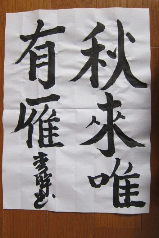 生徒さんの作品
