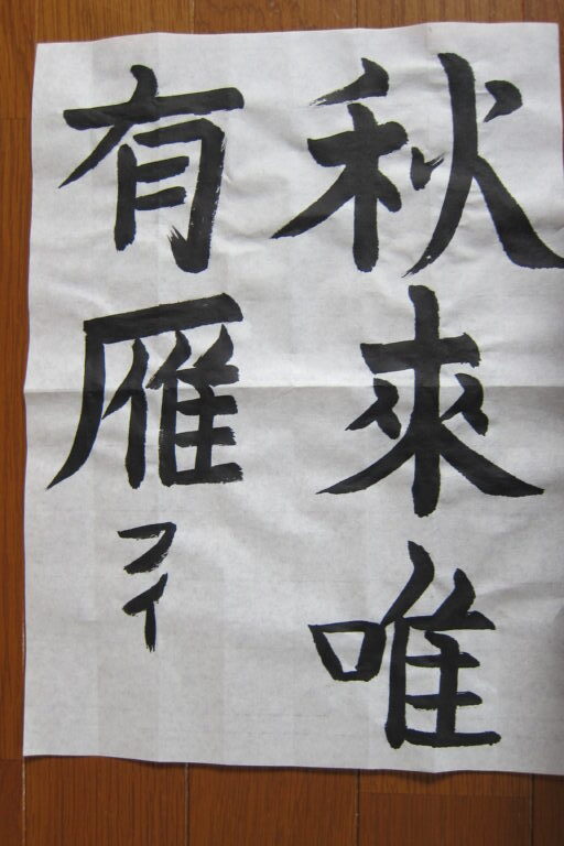 生徒さんの作品