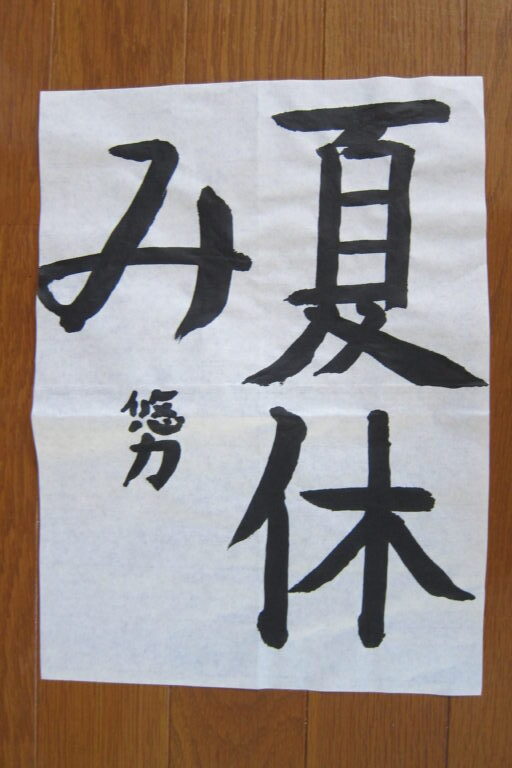生徒さんの作品
