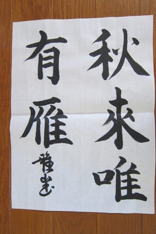 生徒さんの作品