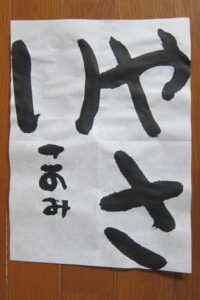 生徒さんの作品
