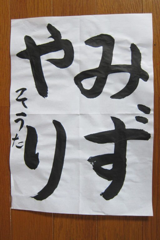 生徒さんの作品