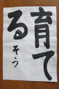 生徒さんの作品