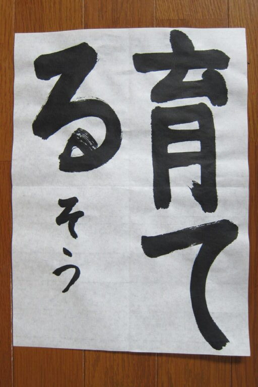 生徒さんの作品