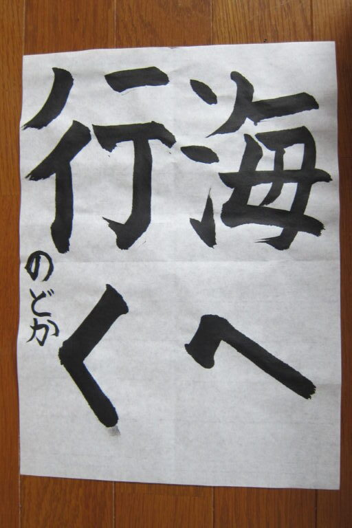 生徒さんの作品