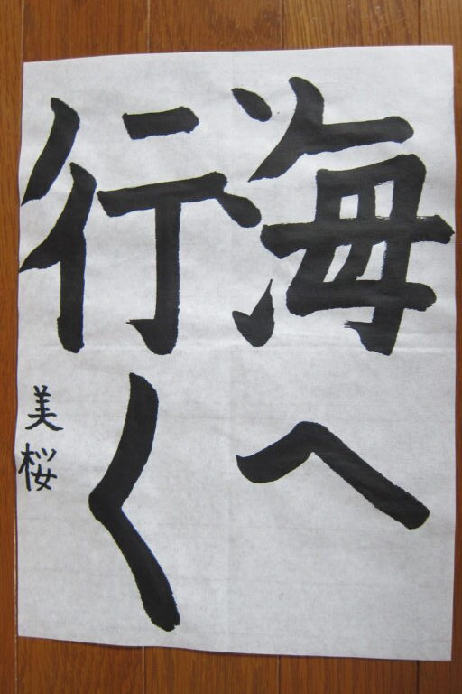 生徒さんの作品