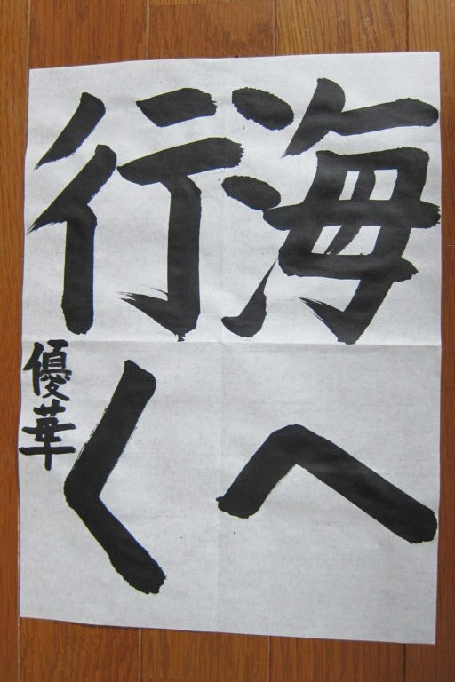 生徒さんの作品