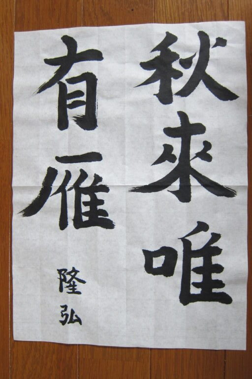 生徒さんの作品