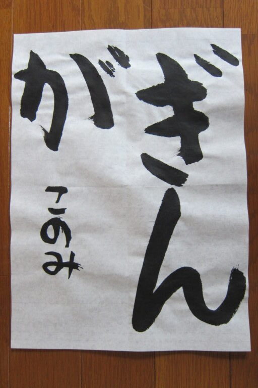 生徒さんの作品