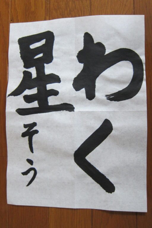 生徒さんの作品