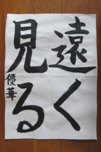 生徒さんの作品
