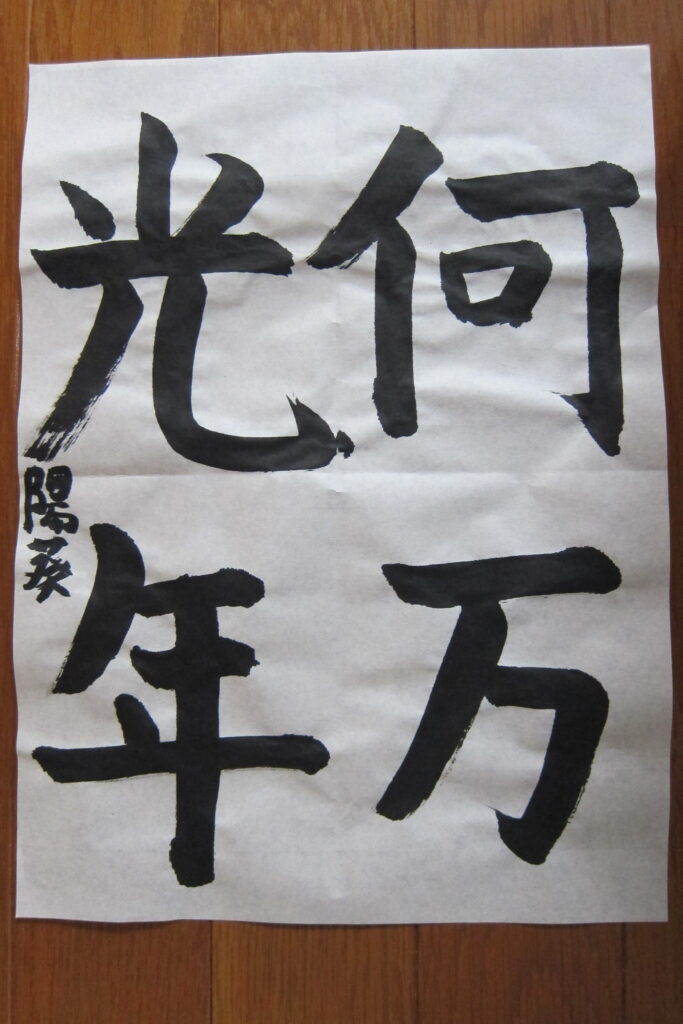 生徒さんの作品