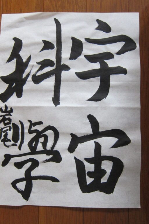 生徒さんの作品