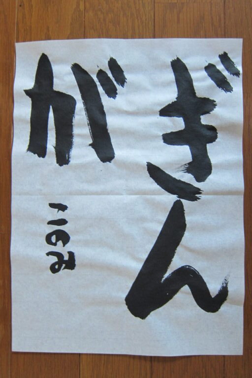 生徒さんの作品