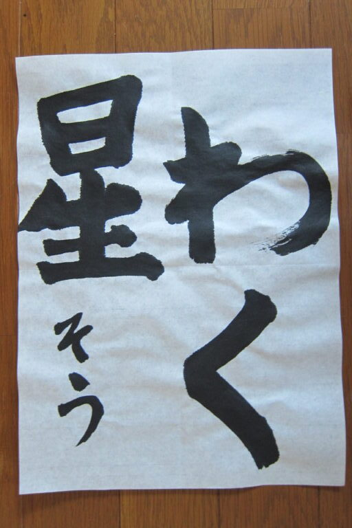 生徒さんの作品