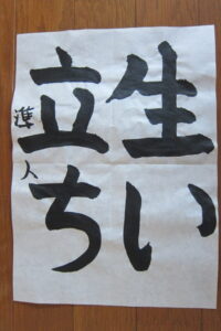 生徒さんの作品
