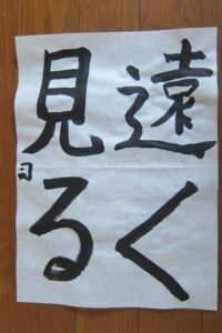 生徒さんの作品