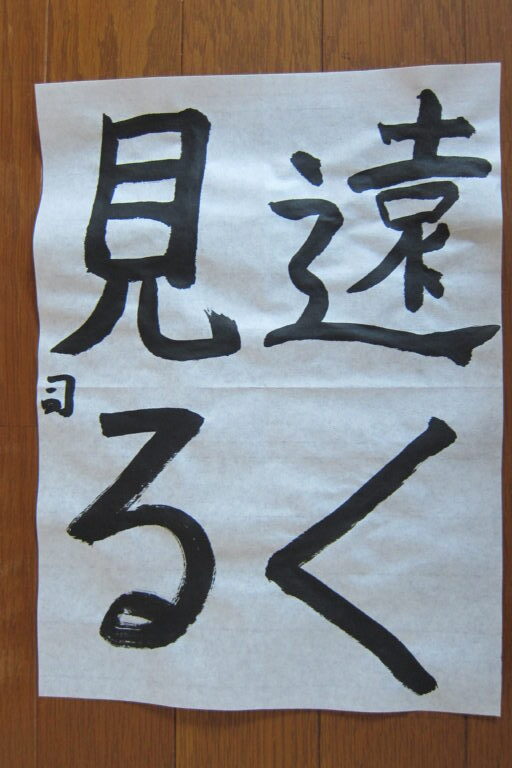 生徒さんの作品