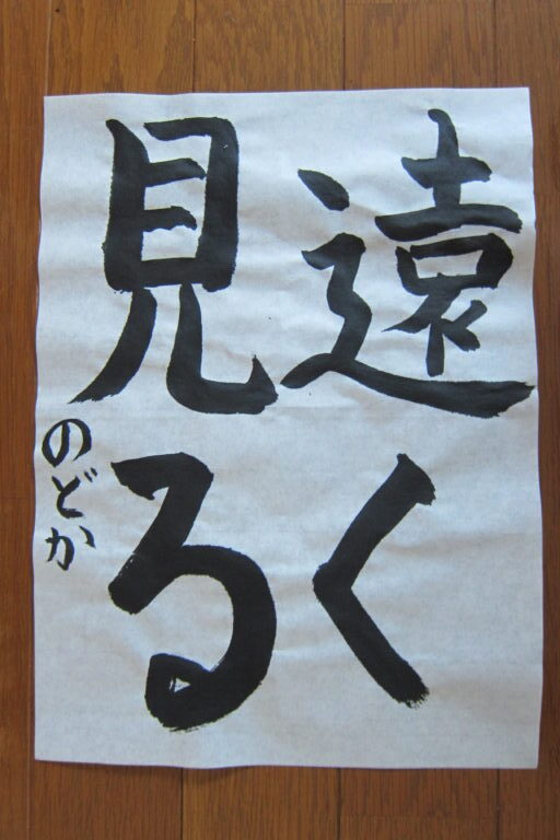 生徒さんの作品