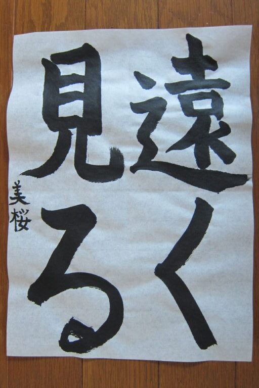生徒さんの作品