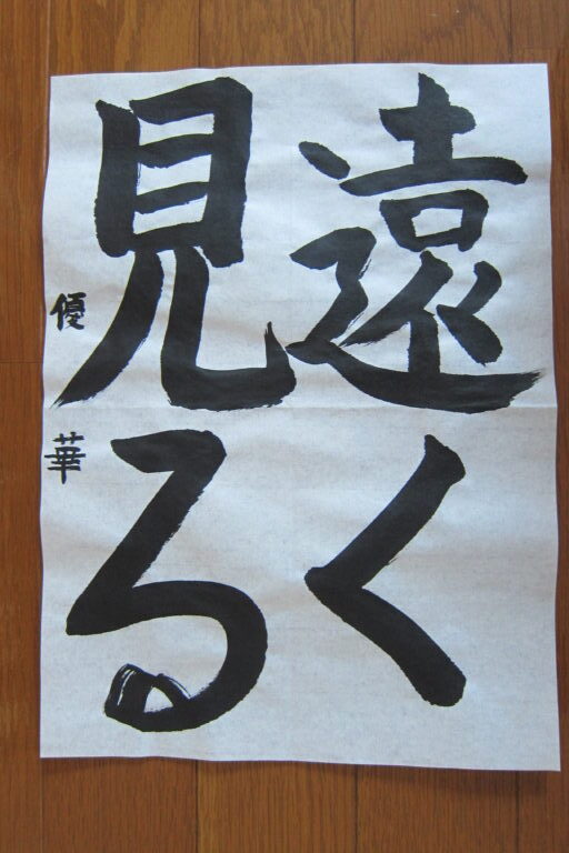 生徒さんの作品