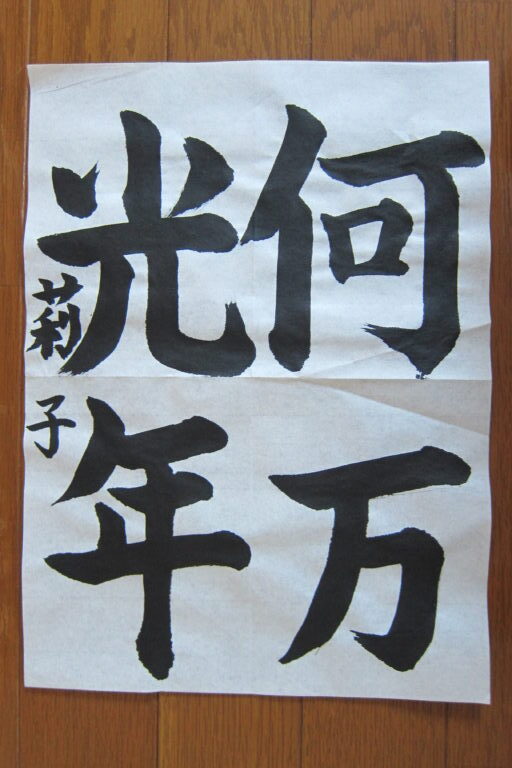 生徒さんの作品