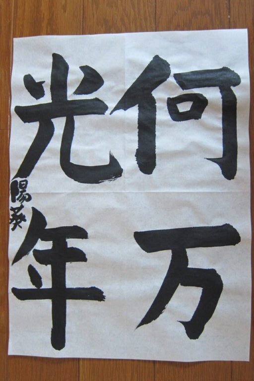 生徒さんの作品