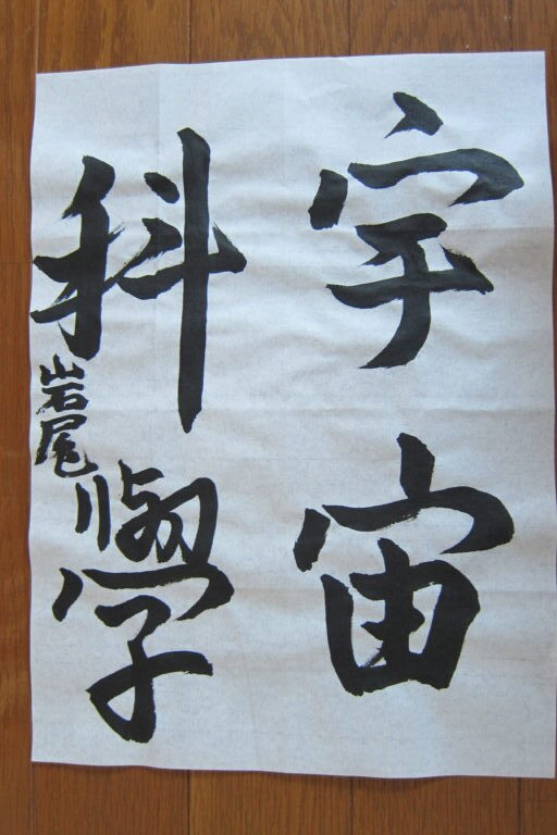 生徒さんの作品