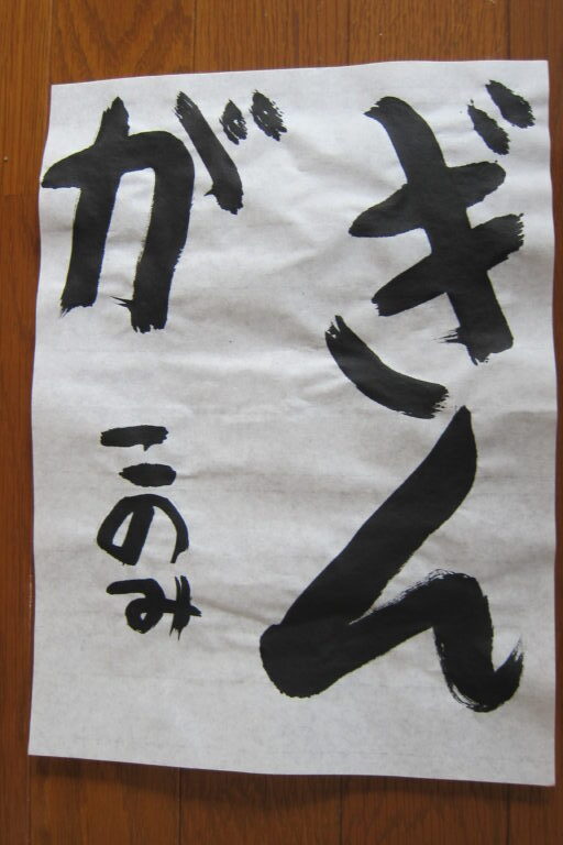 生徒さんの作品