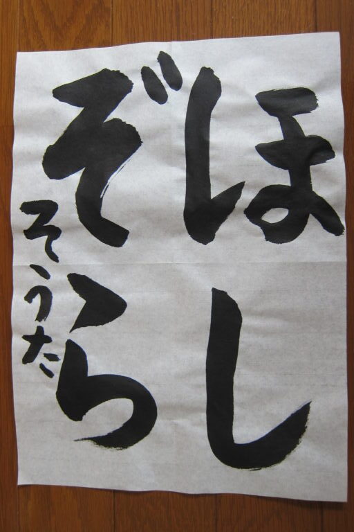 生徒さんの作品