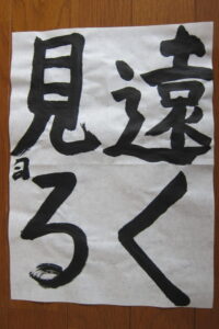 生徒さんの作品