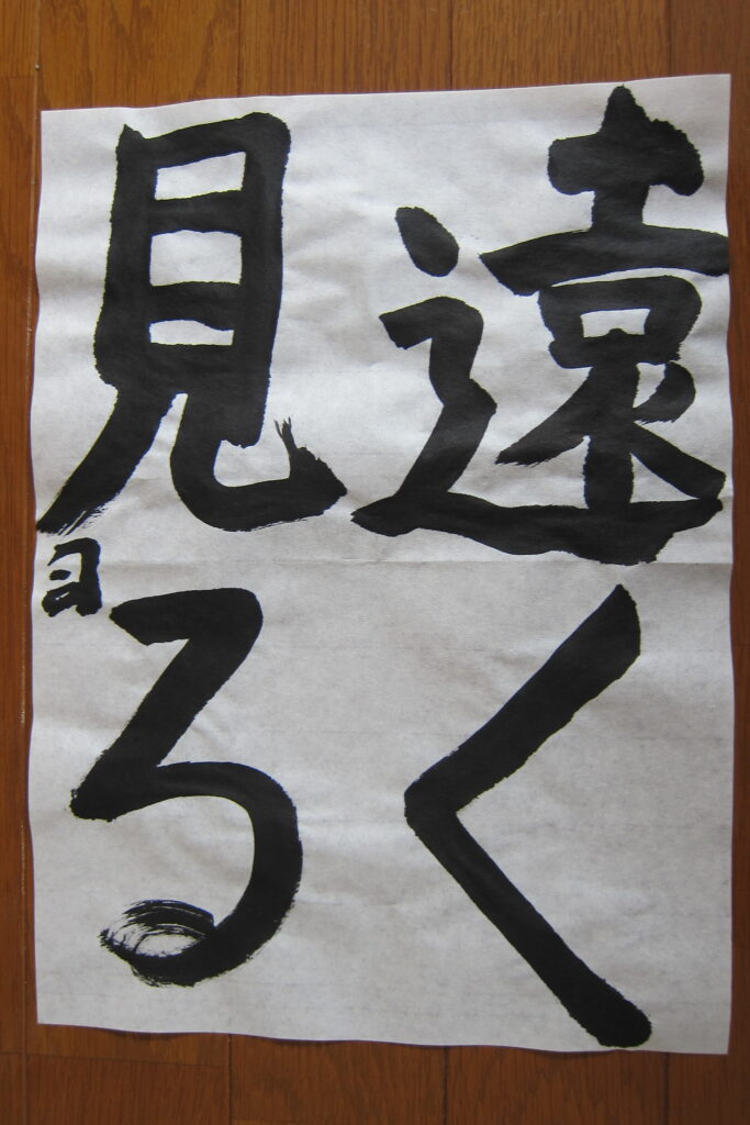 生徒さんの作品