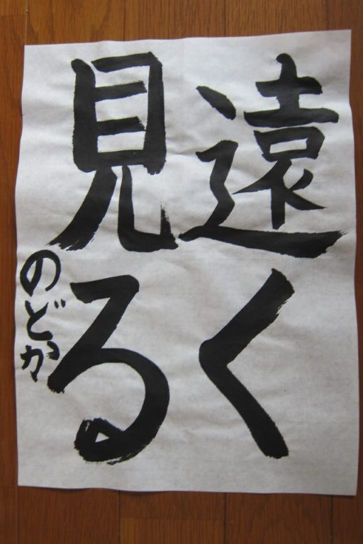 生徒さんの作品