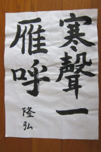 生徒さんの作品